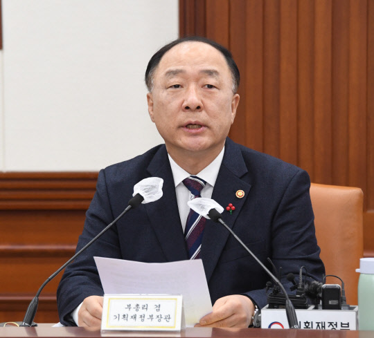 홍남기 부총리 겸 기획재정부 장관이 13일 정부서울청사에서 열린 '제226차 대외경제장관회의'를 주재, 모두발언을 하고 있다. <기획재정부 제공>